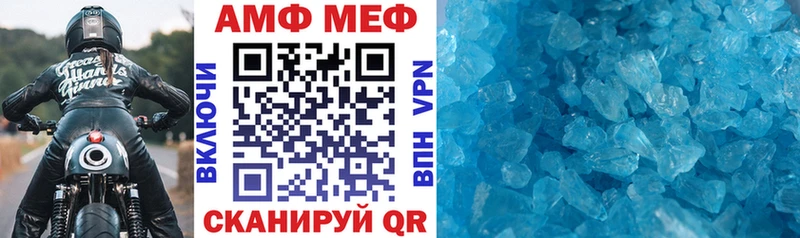 дарнет шоп  Бузулук  АМФ Розовый 