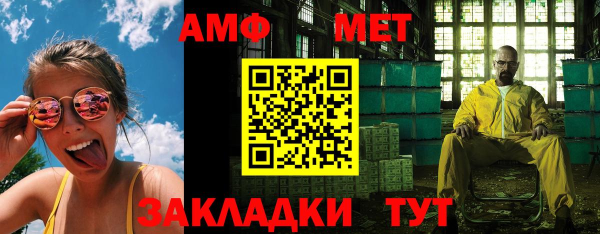 Амфетамин 97% Бузулук