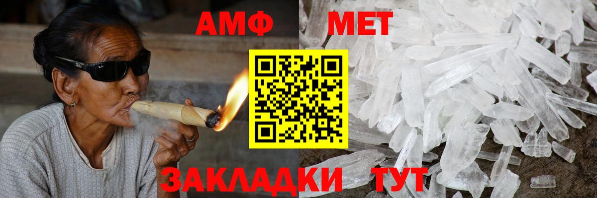 Бузулук  Амфетамин  АМФ  Вход с VPN  АМФ Premium 