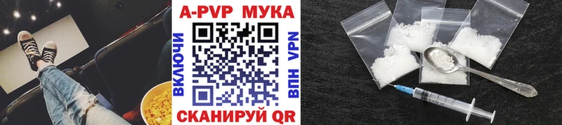 дарнет шоп  Бузулук  A-PVP крисы CK 