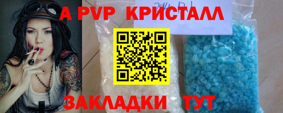 Бузулук  А ПВП крисы CK  Вход с VPN 