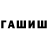 КЕТАМИН VHQ Ivan Shadymov