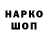 Первитин витя Alan Marzoev
