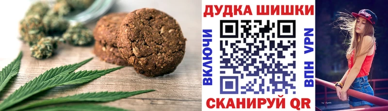 Canna-Cookies конопля  МЕГА вход  Бузулук 