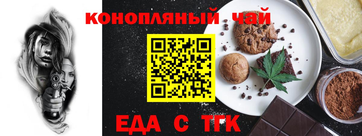 Каннабис  Cocaine  Hash Oil  Ляпка  Мефедрон  Гашиш  МДМА  Бузулук  Вход с VPN  Канабис 