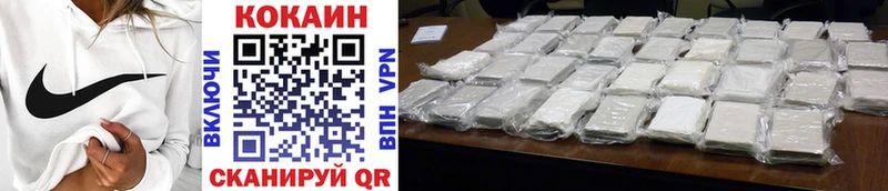 Cocaine VHQ  Бузулук 