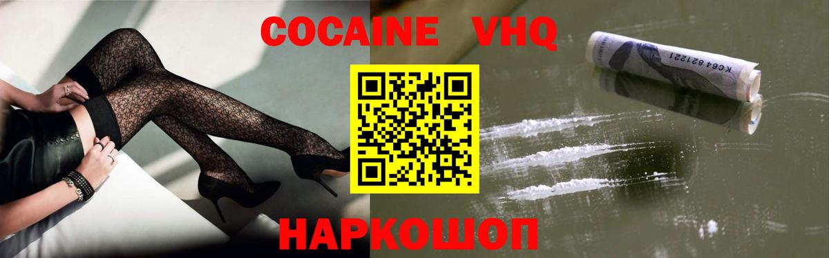Cocaine Columbia  COCAIN Боливия  Вход с VPN  Бузулук 