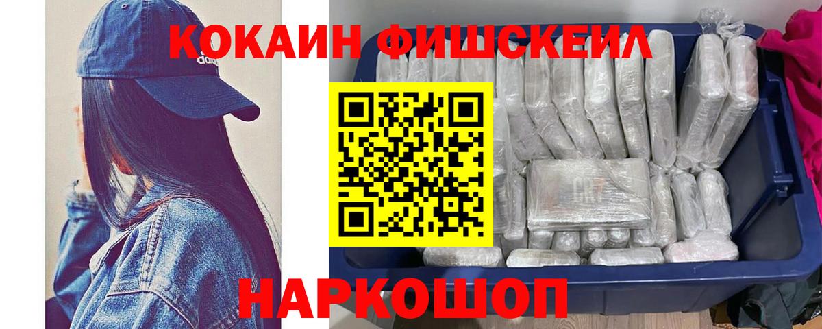 КОКАИН VHQ  Бузулук  КОКАИН Columbia 