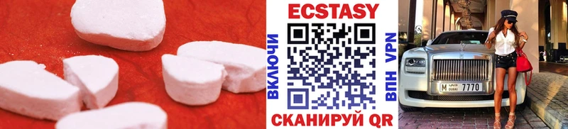Экстази Дубай  Бузулук 