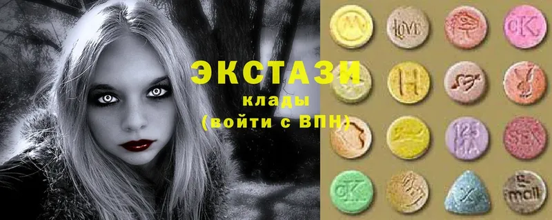 даркнет сайт  darknet телеграм  Ecstasy ешки  Бузулук  гидра ТОР 