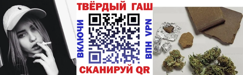mega маркетплейс  Бузулук  ГАШИШ Ice-O-Lator 