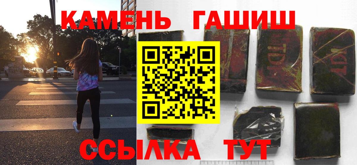 Гашиш 40% ТГК  ГАШ  Бузулук 