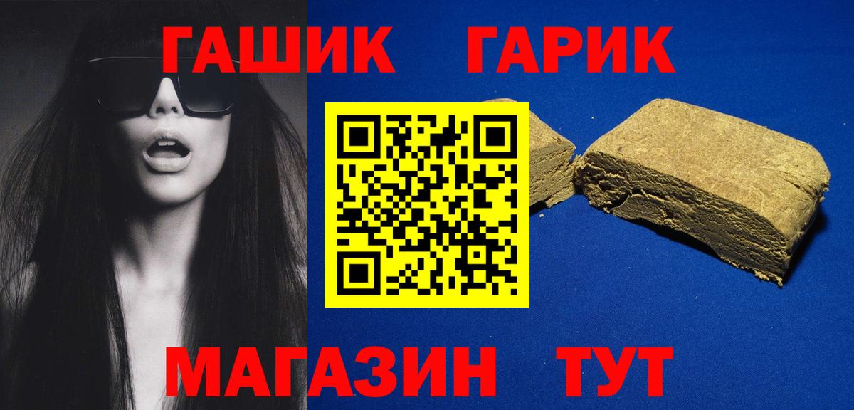Гашиш Ice-O-Lator Бузулук