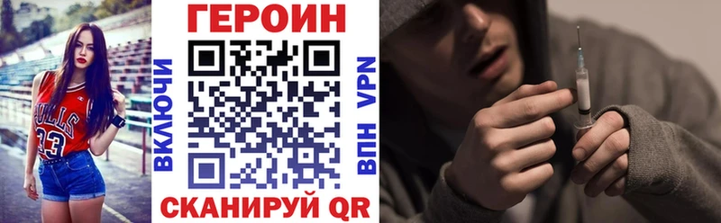 купить  сайты  Бузулук  ГЕРОИН белый 