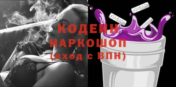наркотики Балабаново
