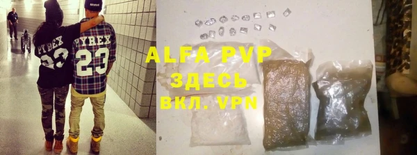 скорость mdpv Балахна