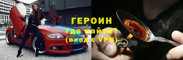 PSILOCYBIN Барнаул