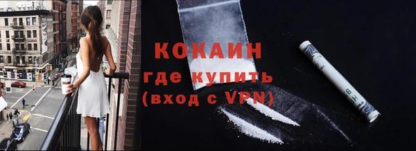 наркотики Балабаново