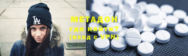 скорость mdpv Балахна