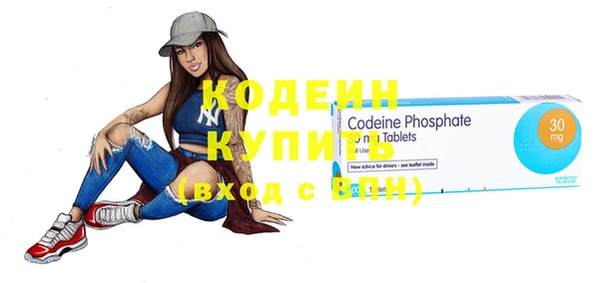 гидра Белоозёрский