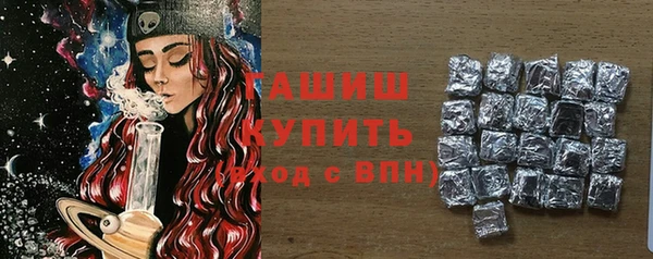 наркотики Балабаново