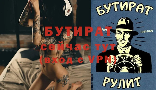 а пвп мука Баксан