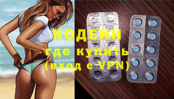 скорость mdpv Балахна