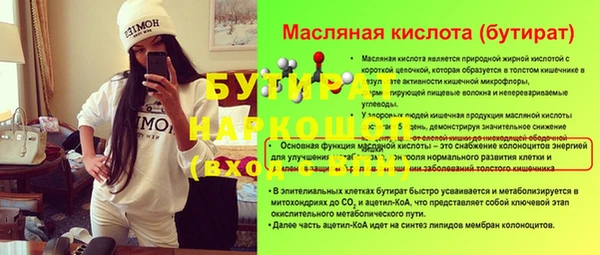 а пвп мука Баксан