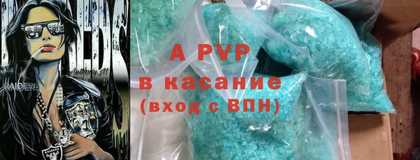 мяу мяу мука Белокуриха