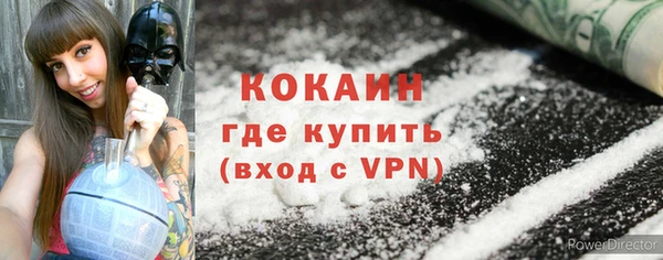 скорость mdpv Балахна