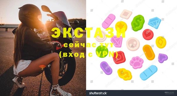 скорость mdpv Балахна