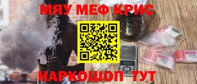 прущая мука Апрелевка