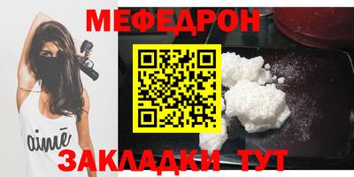 винт Балашиха