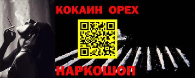 ГАЛЛЮЦИНОГЕННЫЕ ГРИБЫ Аргун