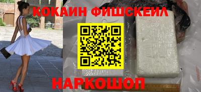 соль ск Балаково