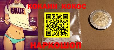 мдма Абакан