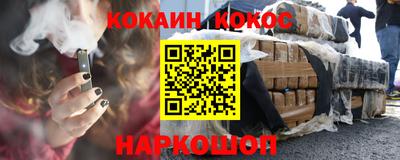 соль ск Балаково