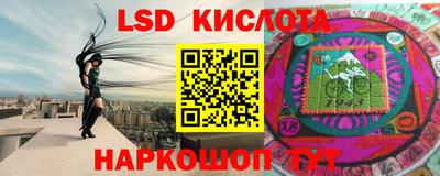 мет Беслан