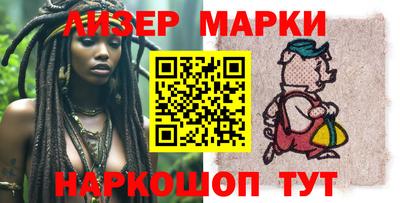 винт Балашиха