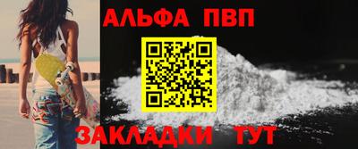мяу мяу мука Бийск