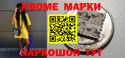 мет Беслан
