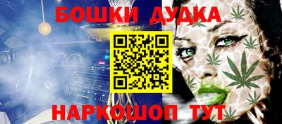 мет Беслан