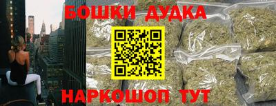 винт Балашиха