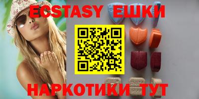винт Балашиха