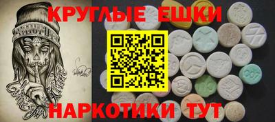мет Беслан