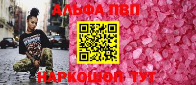 а пвп мука Берёзовский