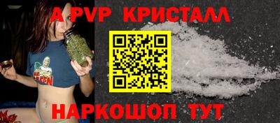 винт Балашиха