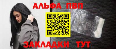 соль ск Балаково