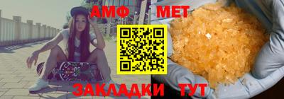 винт Балашиха