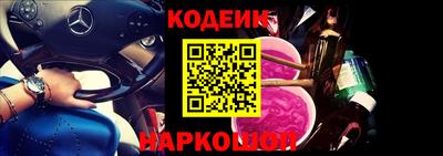 ECSTASY Апшеронск